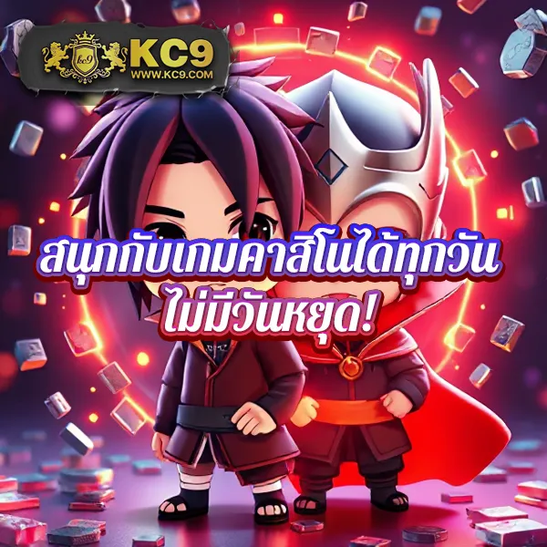 10 รับ 100 Wallet สมาชิกใหม่ สมัครง่าย โบนัสคุ้ม