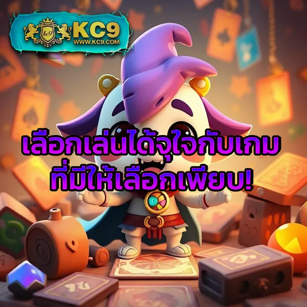 EDM99Win – เกมคาสิโนออนไลน์ที่เต็มไปด้วยโบนัสและรางวัลใหญ่