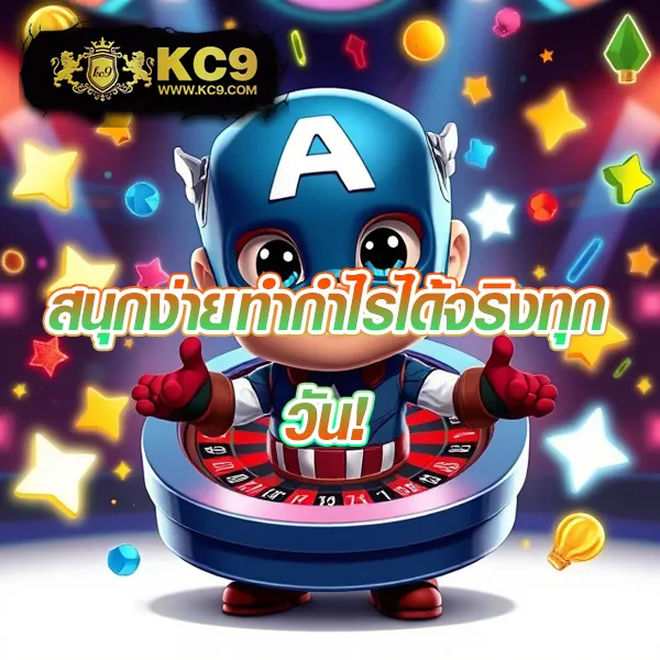 Asia999 เครดิตฟรี 40 - โปรโมชั่นสุดคุ้มสำหรับสมาชิกใหม่