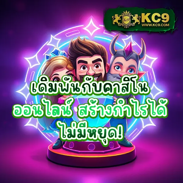 Betflix249: เว็บไซต์คาสิโนออนไลน์ครบวงจร พร้อมเกมสนุกๆ ทันสมัย