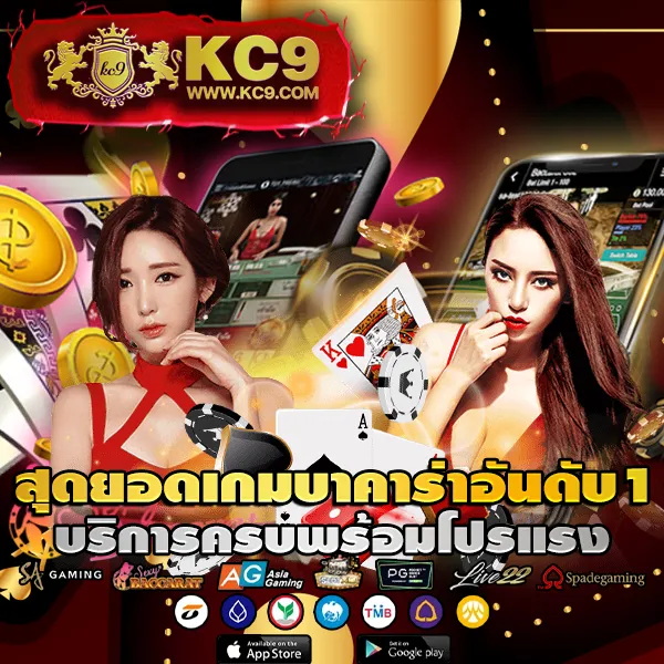 789 Slot - สล็อตแตกบ่อย โบนัสเยอะ