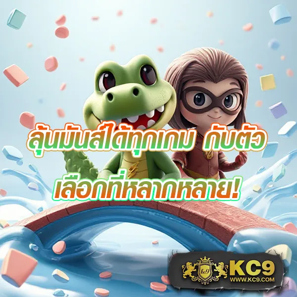 Bellagio Club สล็อต - แพลตฟอร์มเกมสล็อตยอดนิยม แจ็คพอตแตกบ่อย