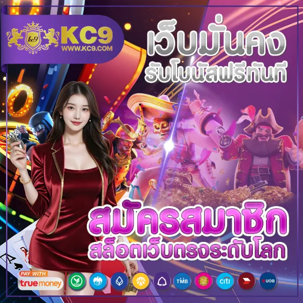 AllSlot789 - แพลตฟอร์มสล็อตยอดฮิต เล่นง่าย ได้เงินจริง