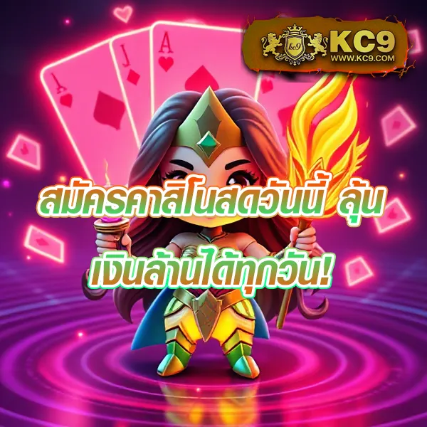 Hot Slot: เกมสล็อตแตกง่ายสำหรับทุกคน