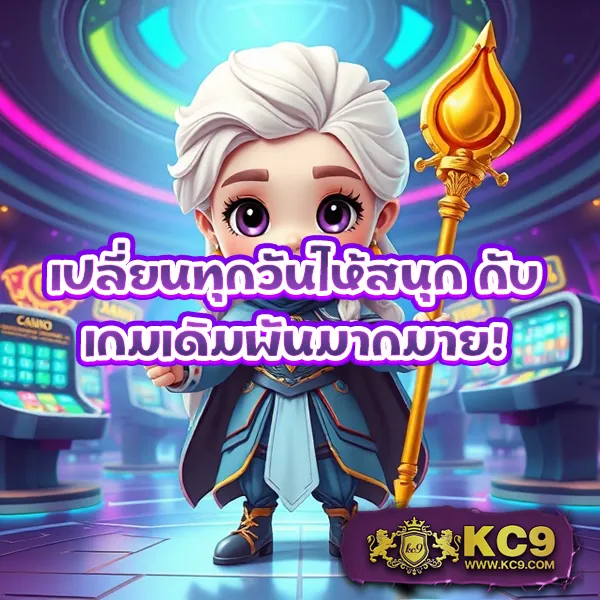 Grand Royal สล็อต: แพลตฟอร์มเกมสล็อตออนไลน์ยอดนิยม