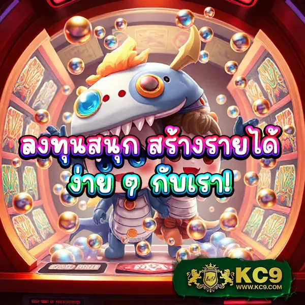 "Galaxy Bet Slot: สล็อตออนไลน์ที่มีรางวัลใหญ่รอคุณอยู่"