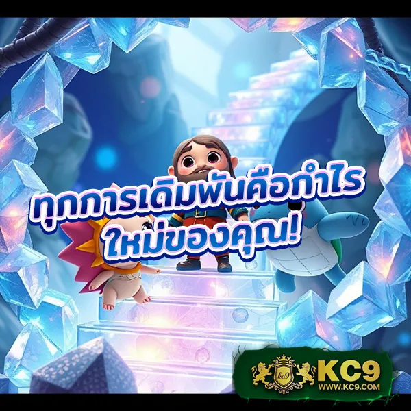 "GoatBet89: สนุกกับเกมคาสิโนและสล็อตที่ดีที่สุด"