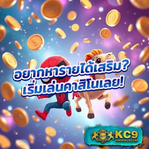 Betflixspin: แพลตฟอร์มเกมสล็อตออนไลน์และคาสิโนที่ครบวงจร