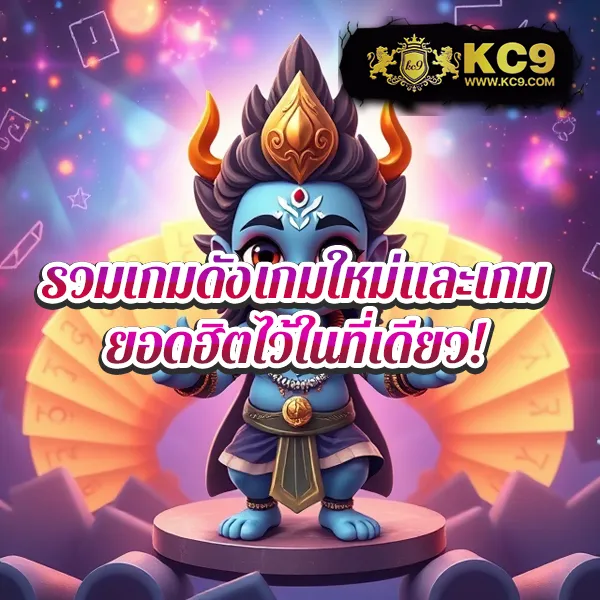 B-Game888 - แพลตฟอร์มเกมสล็อตยอดนิยม แจ็คพอตแตกบ่อย