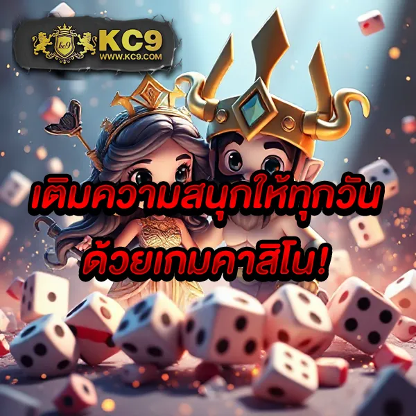 Betflix-PG | สล็อตเว็บตรง PG แตกง่าย