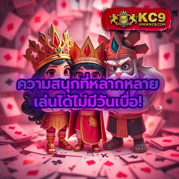 Casino Betflix - เว็บตรงเดิมพันออนไลน์อันดับ 1