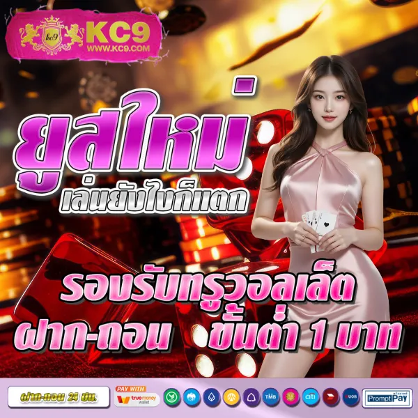 Betflix-6789 เข้าสู่ระบบ | ทางเข้าหลักเว็บตรง