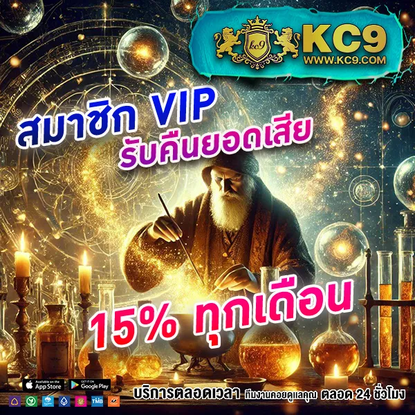 Betflik 93 - เว็บสล็อตมาแรง โบนัสจัดเต็มทุกเกม