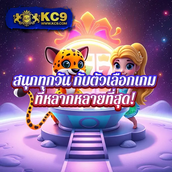 Betflik 999 - แพลตฟอร์มเกมสล็อตยอดนิยม แจ็คพอตแตกบ่อย