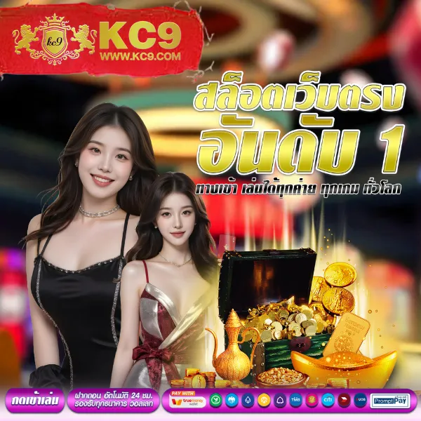 Fox888 หวยออนไลน์ ซื้อสะดวกทุกที่ จ่ายจริงไม่มีโกง