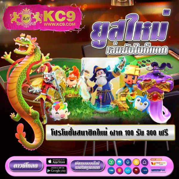 EzyBet123 – ลุ้นรางวัลใหญ่ในเกมสล็อตออนไลน์ที่ดีที่สุด