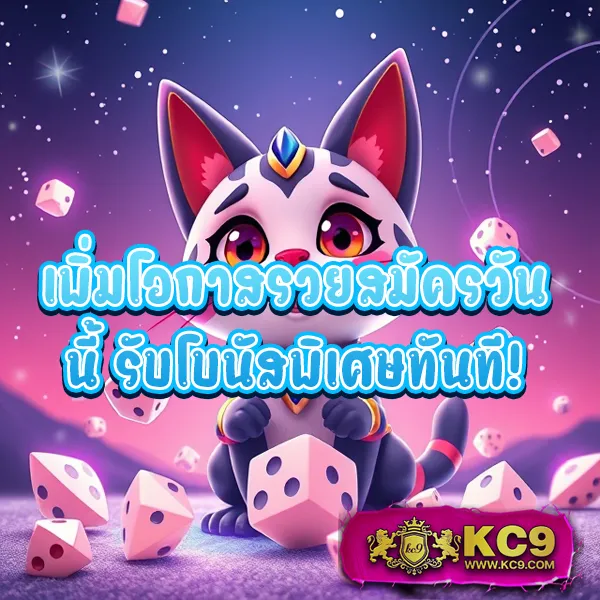 789Diamond สล็อต - สล็อตทำเงิน แจ็คพอตใหญ่