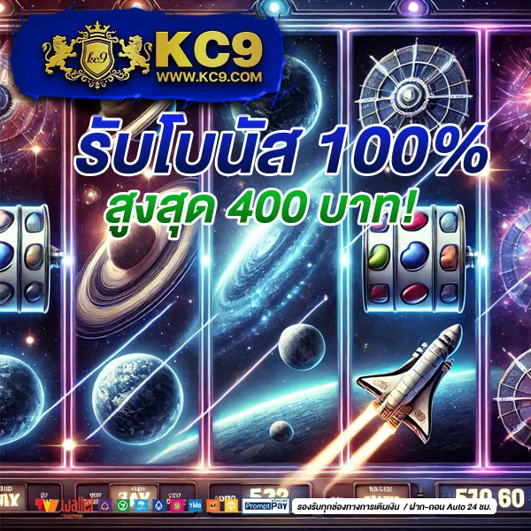 99สล็อต รวมเกมสล็อตแตกง่าย อัปเดตใหม่ทุกวัน