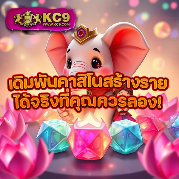 123True ศูนย์รวมเกมเดิมพันออนไลน์ ใช้งานง่าย