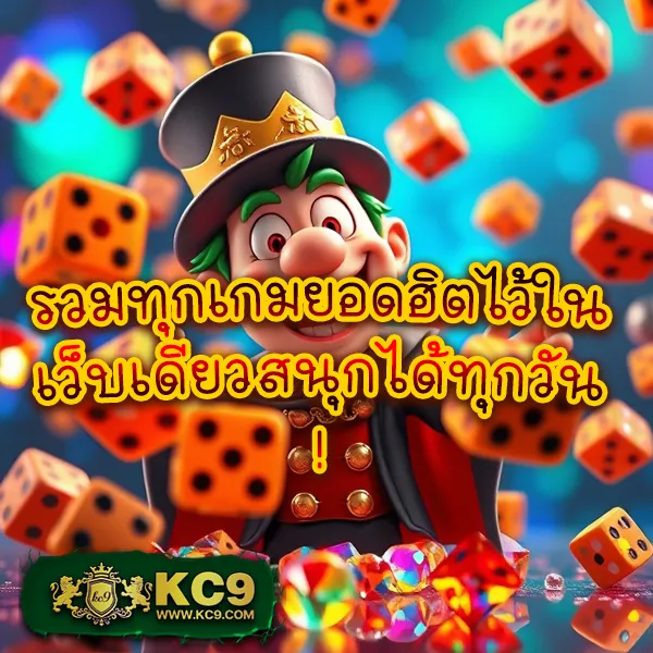 King777: แพลตฟอร์มเกมสล็อตและคาสิโนออนไลน์ระดับพรีเมียม