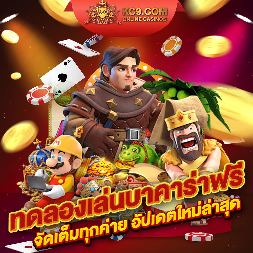 Betflix-Bet | สล็อตและคาสิโนออนไลน์เดิมพันง่าย