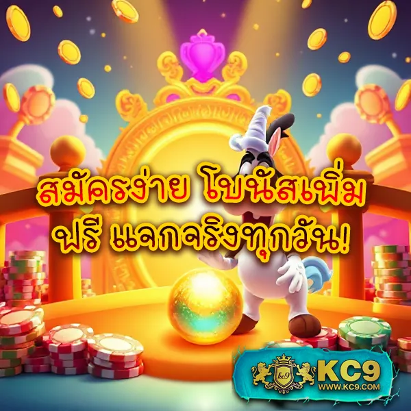 Betflik เครดิตฟรี 50 | โปรโมชั่นใหม่ล่าสุดวันนี้