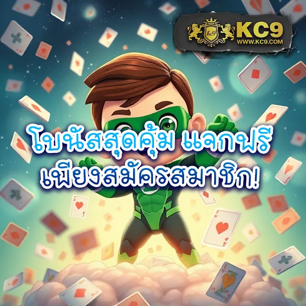 Guwin365: แพลตฟอร์มเกมออนไลน์ครบวงจร