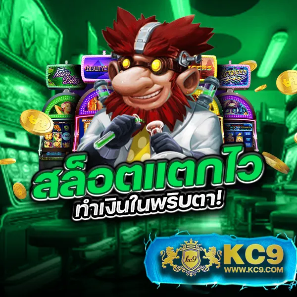 Joker234: แพลตฟอร์มเกมสล็อตออนไลน์ที่ปลอดภัย