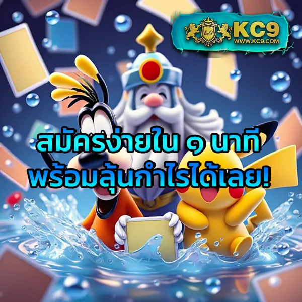 6789 สล็อต - เว็บสล็อตยอดนิยม โบนัสแตกหนัก