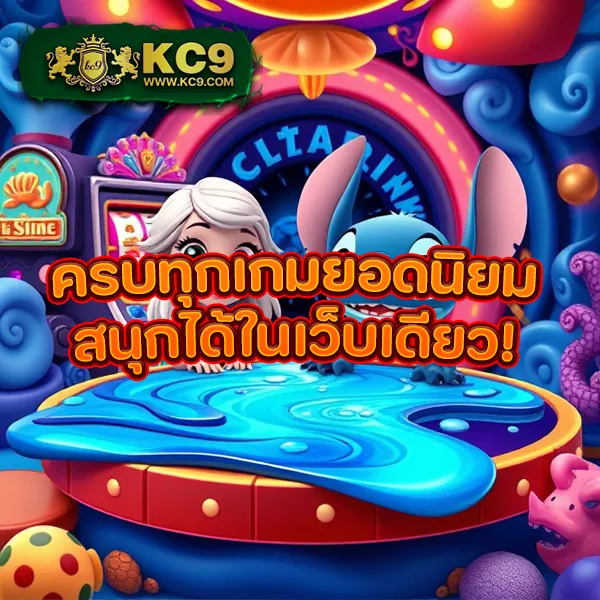 EDM99Win – เกมคาสิโนออนไลน์ที่เต็มไปด้วยโบนัสและรางวัลใหญ่