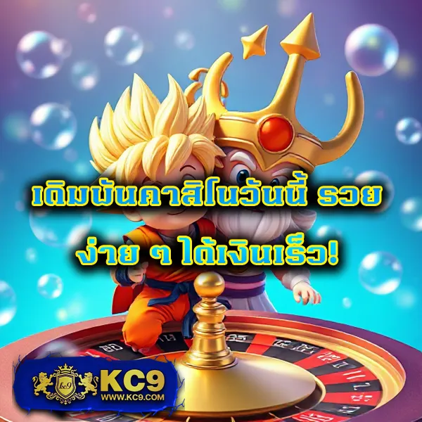 "G2GBet: แพลตฟอร์มเกมออนไลน์ที่ดีที่สุดสำหรับนักเดิมพัน"