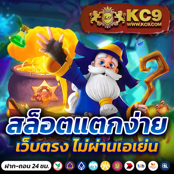 Fox888 ดีไหม? รีวิวจาก Pantip ที่คุณต้องรู้ก่อนสมัคร