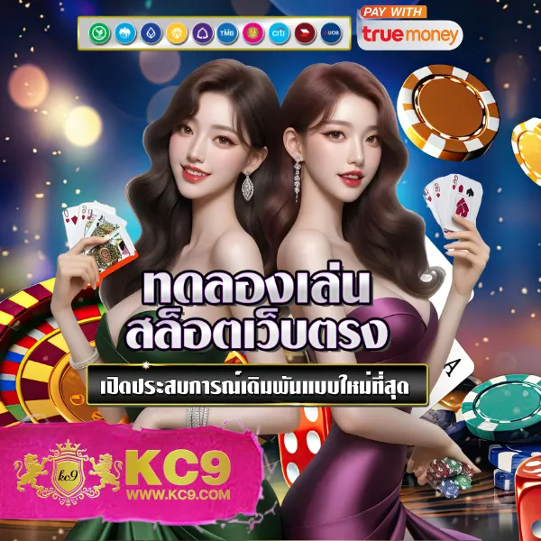 Betflix-Life | เกมคาสิโนและสล็อตออนไลน์ครบวงจร