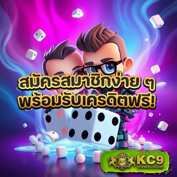 BKB168 สล็อต: เกมสล็อตออนไลน์ที่คุณไม่ควรพลาด