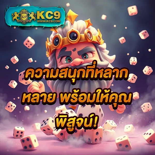 EDM88Bet – ลุ้นรางวัลใหญ่กับเกมสล็อตออนไลน์ที่ดีที่สุด