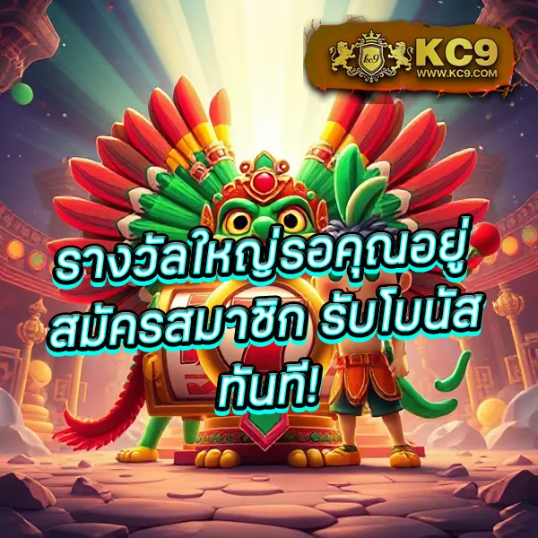 99ราชา เว็บเกมออนไลน์ ฝากถอนออโต้ ครบทุกความสนุก