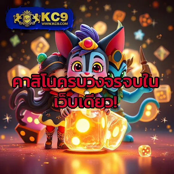 "Game Slot: เพลิดเพลินกับเกมสล็อตและชนะรางวัลใหญ่"