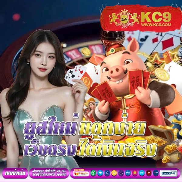 Kapook 888: อาณาจักรความบันเทิงออนไลน์สุดฮิต