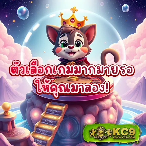 777 SuperSlot - สล็อตทำเงิน แจ็คพอตใหญ่