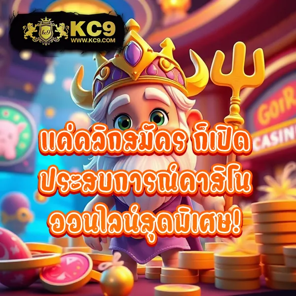 Free Spin โปรหมุนฟรี เอาใจนักปั่นสล็อต