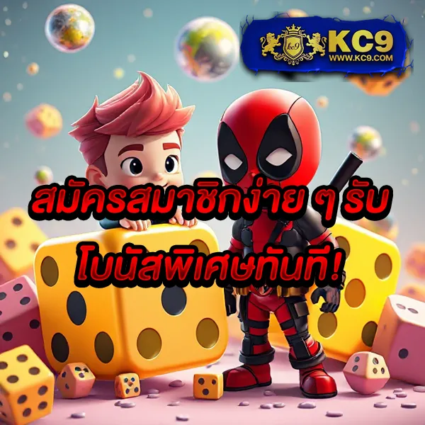 25รับ100 โปรสล็อตสุดคุ้ม ฝากน้อย ได้เครดิตเยอะ