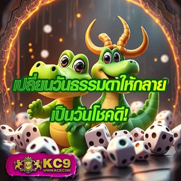 AllSlot8 - เว็บสล็อตมาแรง เล่นง่ายทุกเกม