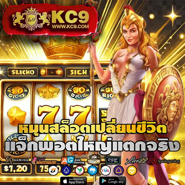 1188 สล็อต ศูนย์รวมเกมสล็อตทุกค่าย