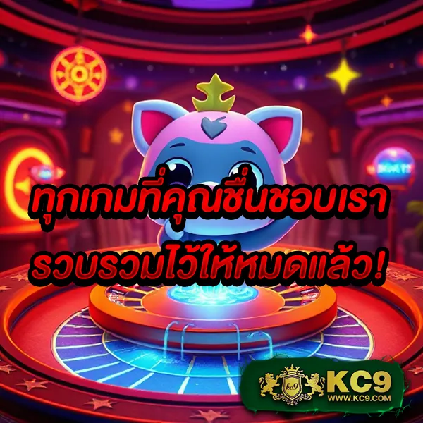 Betflik Joker - แพลตฟอร์มเกมสล็อตยอดนิยม แจ็คพอตแตกบ่อย