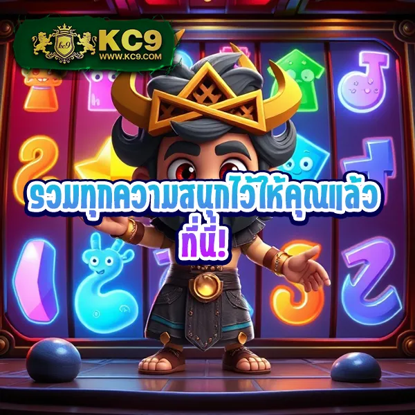 Betflik God - แพลตฟอร์มเกมสล็อตยอดนิยม แจ็คพอตแตกบ่อย