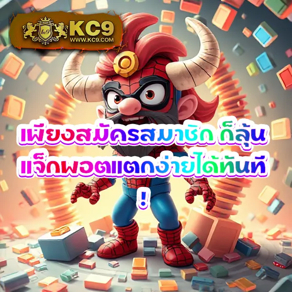 Betflik98 - สนุกกับเกมสล็อตและคาสิโนออนไลน์ได้ทุกเวลา