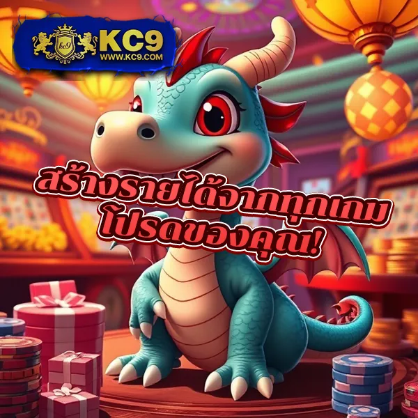 EZSlot VIP – เกมคาสิโนออนไลน์ที่มาพร้อมโบนัสและรางวัลสูง