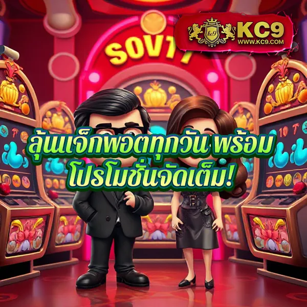 Bigwin Auto Slot: เกมสล็อตออนไลน์ที่คุณไม่ควรพลาด