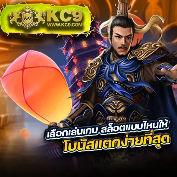 "Game168Bet: เกมคาสิโนและสล็อตที่มีรางวัลใหญ่"