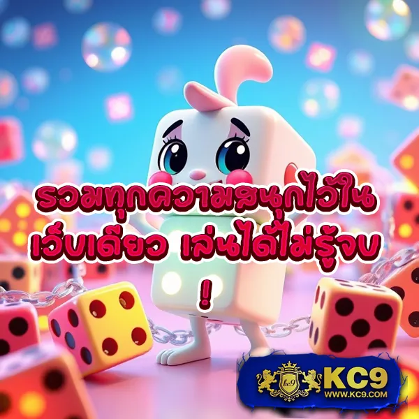 AK1688 สล็อต เกมสล็อตครบวงจร โบนัสแตกทุกวัน